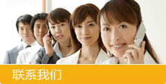 太陽能電池板-聯(lián)系我們 徐州興圣太陽能電子設備有限公司